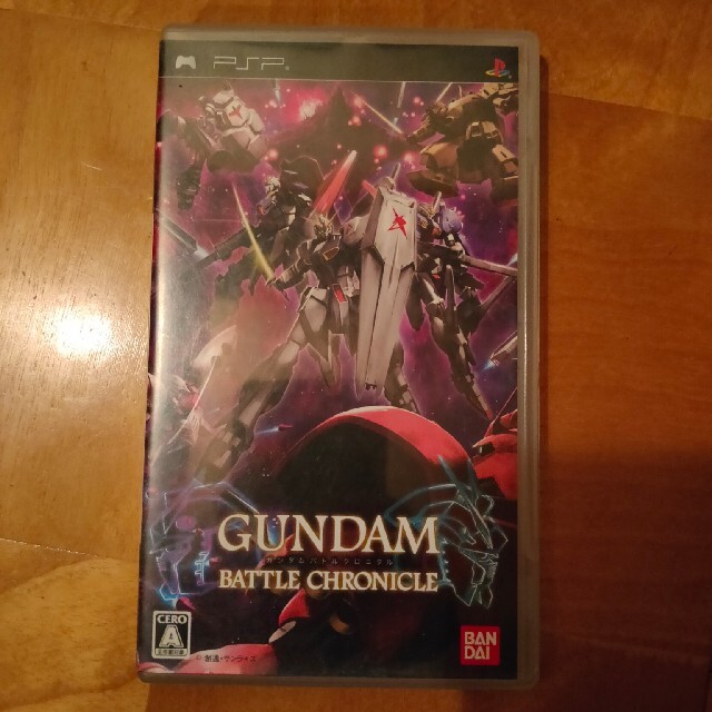 ガンダムバトルクロニクル PSP