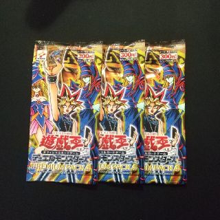 ユウギオウ(遊戯王)の遊戯王【未開封】プレミアムパック4 × 3パック(Box/デッキ/パック)