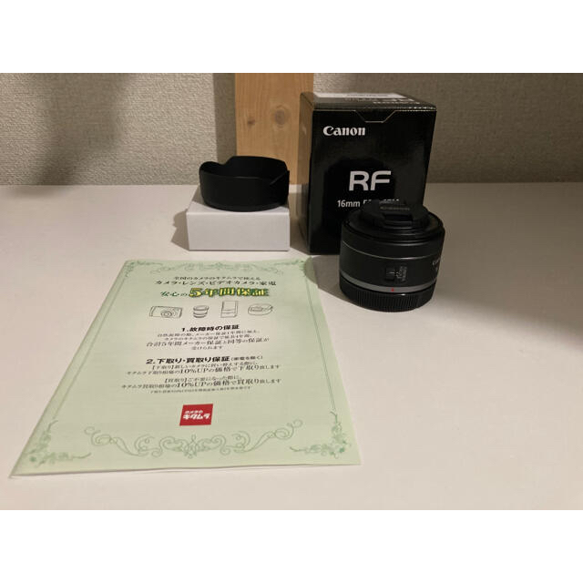 C - C RF16F2.8 STM フード付 保証5年の通販 1978