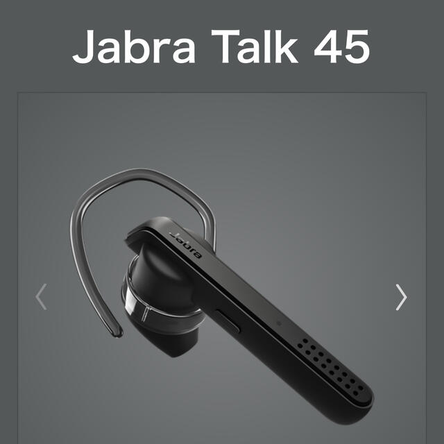 Jabra Talk 45 、Jabra Link 360セット