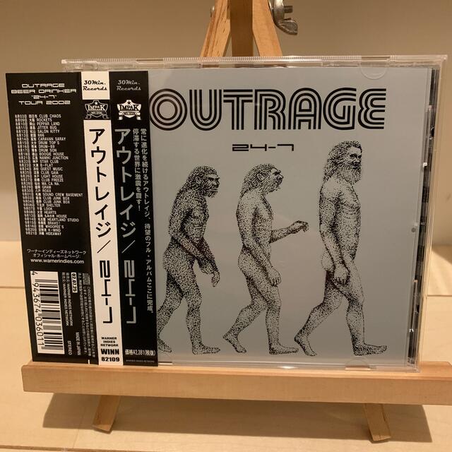 OUTRAGE 24-7 アルバム