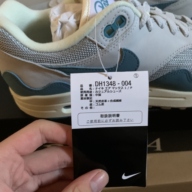 nike airmax 1 patta noise aqua 4