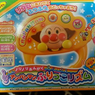 値下げ！アンパンマン ふりっこリズム♪(楽器のおもちゃ)