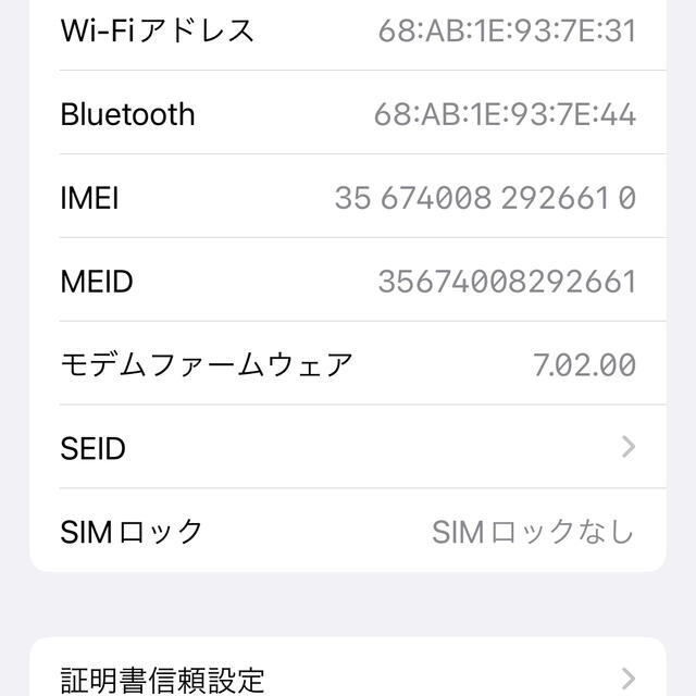 iphone x 256 ジャンク