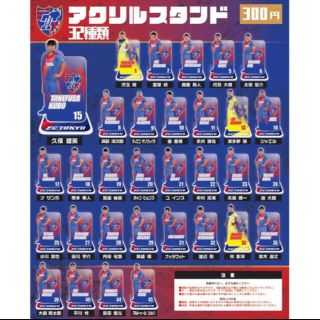 FC東京 アクリルスタンド(スポーツ選手)