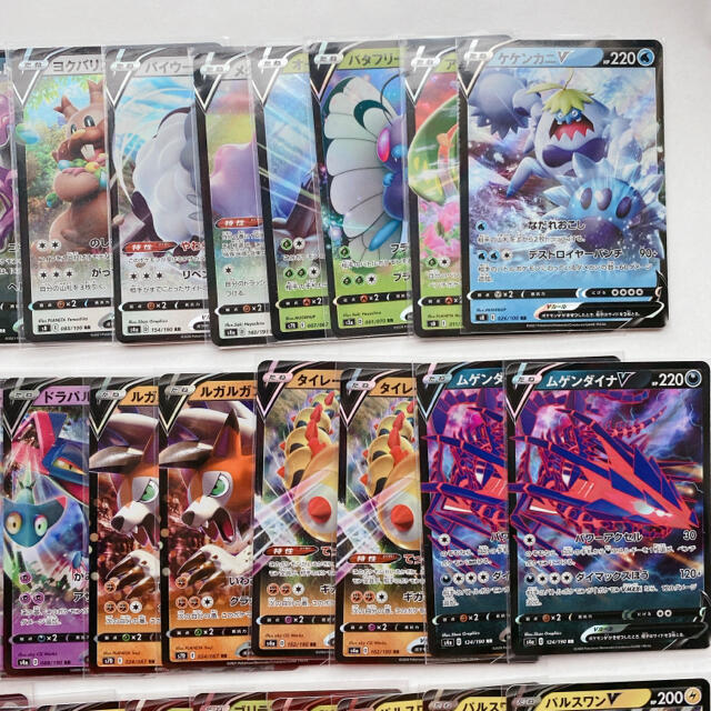ポケモン - 【ポケモンカード】大量セット!RR V 45枚!の通販 by