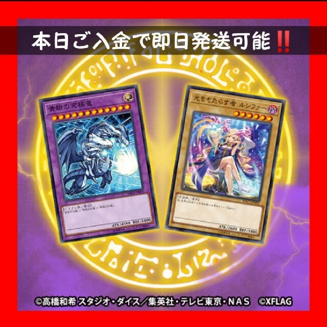 遊戯王　モンスト　コラボカード