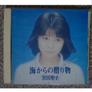 DF　　沢田聖子　　海からの贈り物　　廃盤(ポップス/ロック(邦楽))
