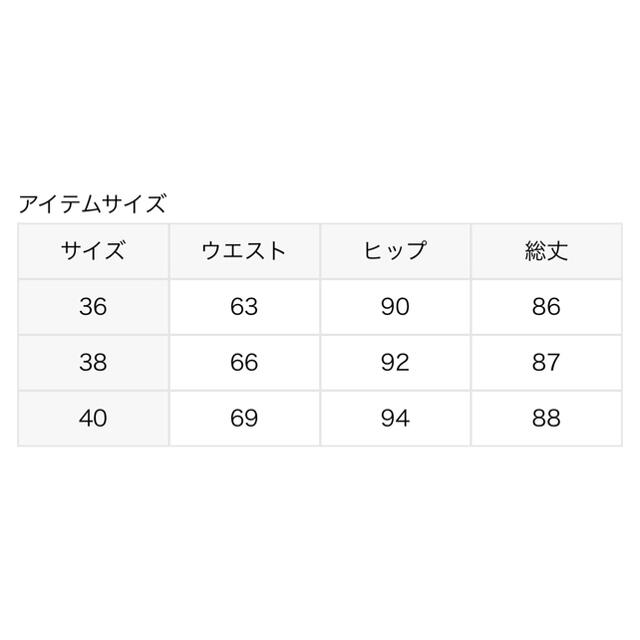 SLOBE IENA - BIGチェックボリュームスカートの通販 by oe
