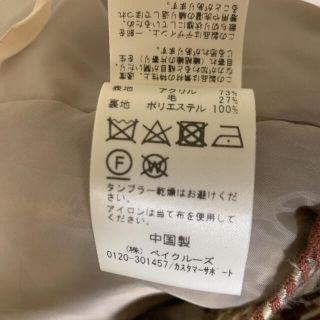 SLOBE IENA - BIGチェックボリュームスカートの通販 by oe