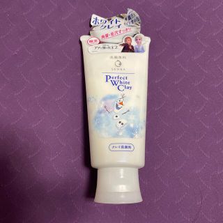 シセイドウ(SHISEIDO (資生堂))の【値下げ】洗顔専科 パーフェクト ホワイトクレイ(120g)(洗顔料)