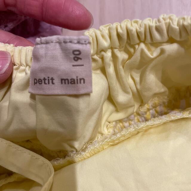 petit main(プティマイン)のピンク70   (ノーブランド)  キイロ90(プチマイン) キッズ/ベビー/マタニティのキッズ服女の子用(90cm~)(ワンピース)の商品写真