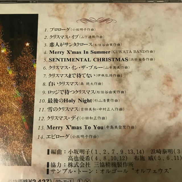 CD＊天使が巻いたオルゴールlovers in holy night エンタメ/ホビーのCD(ヒーリング/ニューエイジ)の商品写真