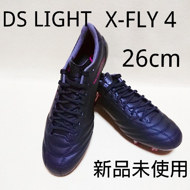セールを開催する asics - 【大人気】アシックス DS LIGHT X-FLY４ 26cm 新品未使用の 日本  -www.littleshopp.com