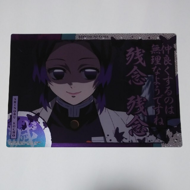 Bandai 鬼滅の刃 名言ポスター パックver の通販 By ごん S Shop バンダイならラクマ Bandai 鬼滅の刃 名言ポスター パックver の通販 By ごん S Shop バンダイならラクマ
