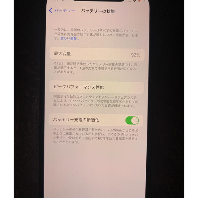 iPhone12pro 256gb  グラファイト