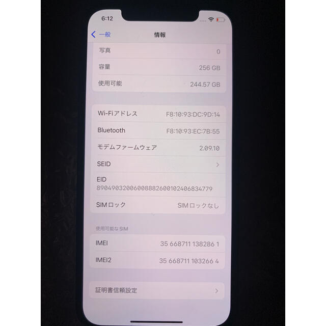 iPhone12pro 256gb  グラファイト