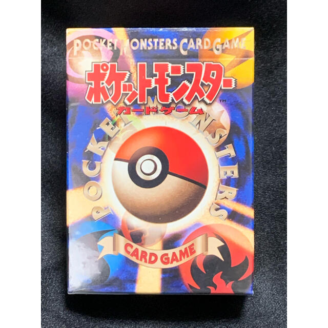 ポケモンカード　旧裏面　第一弾　スターターパック　新品　開封済み