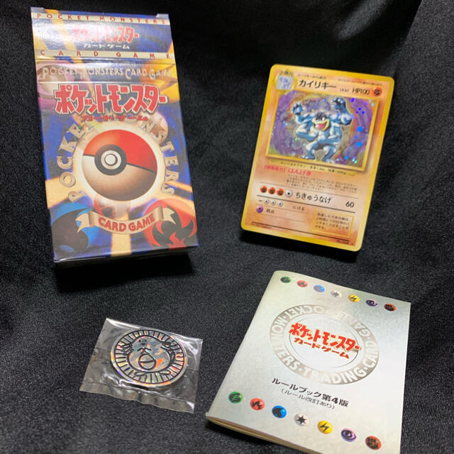 ポケモンカード　旧裏面　第一弾　スターターパック　新品　開封済み