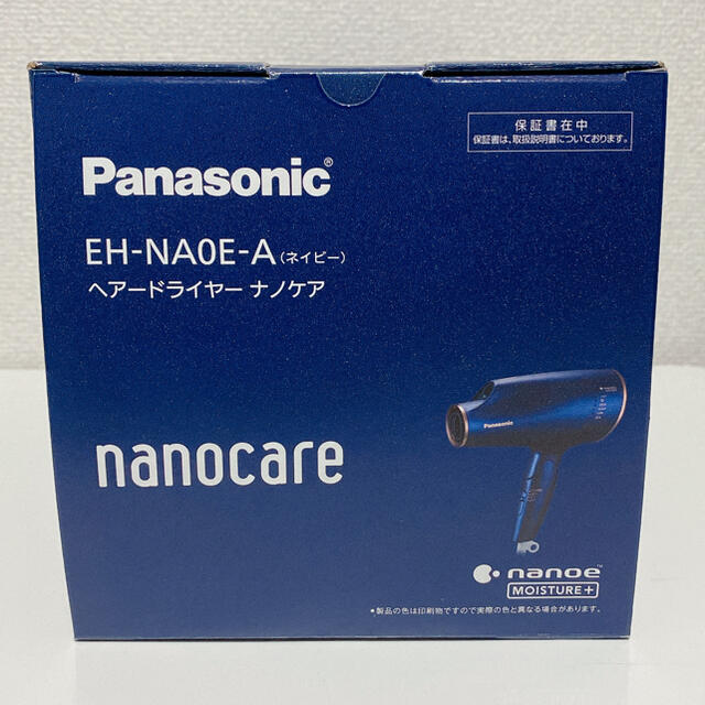 新品 】(残1) パナソニック ドライヤー ネイビー EH-NA0E-A - ドライヤー