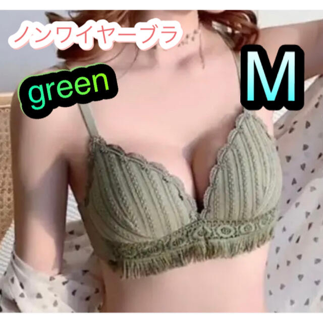 ランジェリー 大人可愛い ブラジャー ノンワイヤー 谷間 下着 美胸 盛れる M レディースの下着/アンダーウェア(ブラ)の商品写真