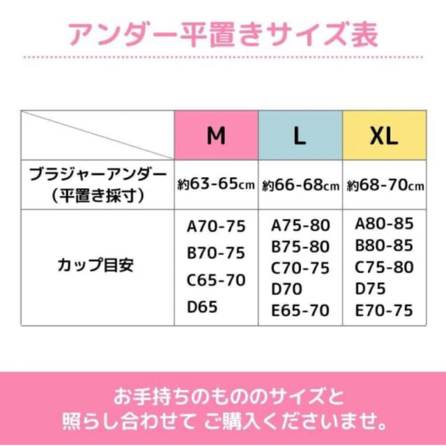 ランジェリー 大人可愛い ブラジャー ノンワイヤー 谷間 下着 美胸 盛れる M レディースの下着/アンダーウェア(ブラ)の商品写真