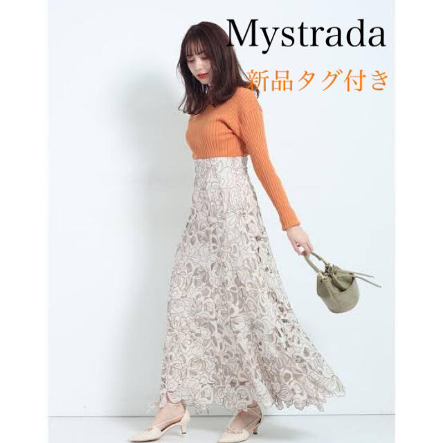 Mygrtrada【最終お値下げ】マイストラーダ　カトレアカットワークフレアスカート