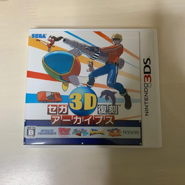 セガセガ3D復刻アーカイブス 3DS