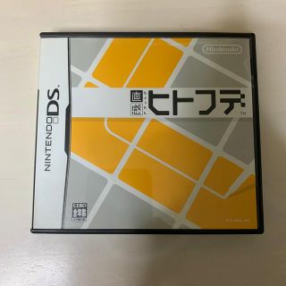 直感ヒトフデ DS(携帯用ゲームソフト)