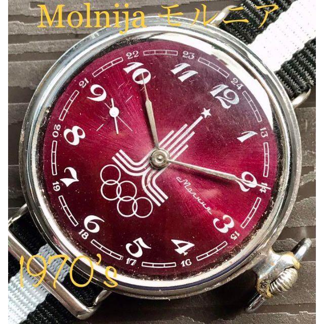 MOLNIJA モルニヤ 3602 ヴィンテージ 腕時計 メンズ 動作良好 上品なスタイル 