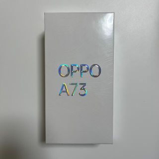 オッポ(OPPO)の【新品　未開封】OPPO A73 ネービー ブルー(スマートフォン本体)