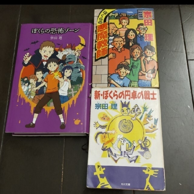 ぼくらシリーズ 3冊の通販 By れり Shop 24 ラクマ ぼくらシリーズ 3冊の通販 By れり Shop 24 ラクマ