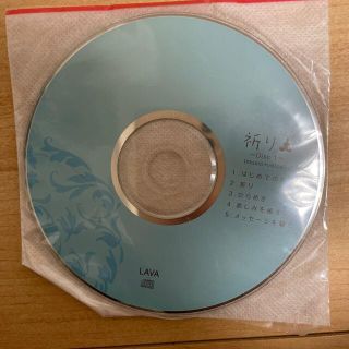 ホットヨガスタジオLAVA 瞑想CD(ヒーリング/ニューエイジ)