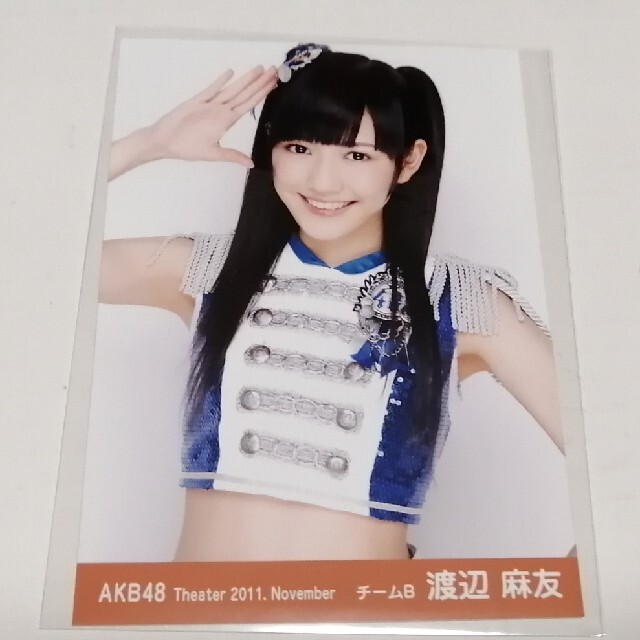 AKB48(エーケービーフォーティーエイト)の【AKB48】渡辺麻友　生写真５枚セット エンタメ/ホビーのタレントグッズ(アイドルグッズ)の商品写真