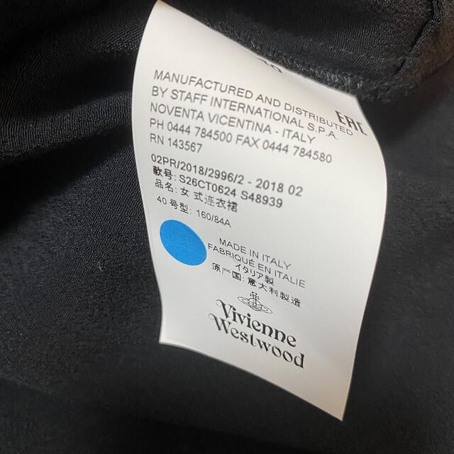 Vivienne Westwood(ヴィヴィアンウエストウッド)の【新品】ヴィヴィアン ウエストウッド ワンショルダー シャツ ワンピース 黒 レディースのワンピース(ひざ丈ワンピース)の商品写真