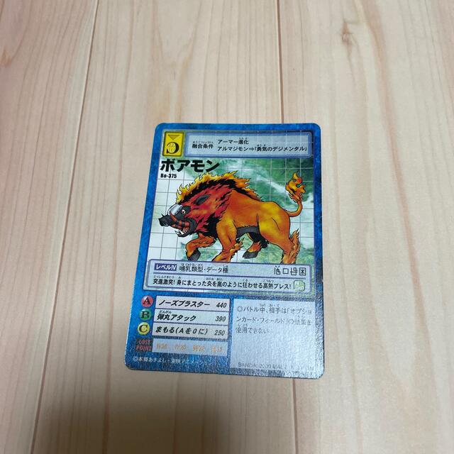 ボアモン デジモンカード エンタメ/ホビーのアニメグッズ(カード)の商品写真