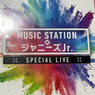 ジャニーズジュニア(ジャニーズJr.)の【未開封新品】MステDVD(その他)