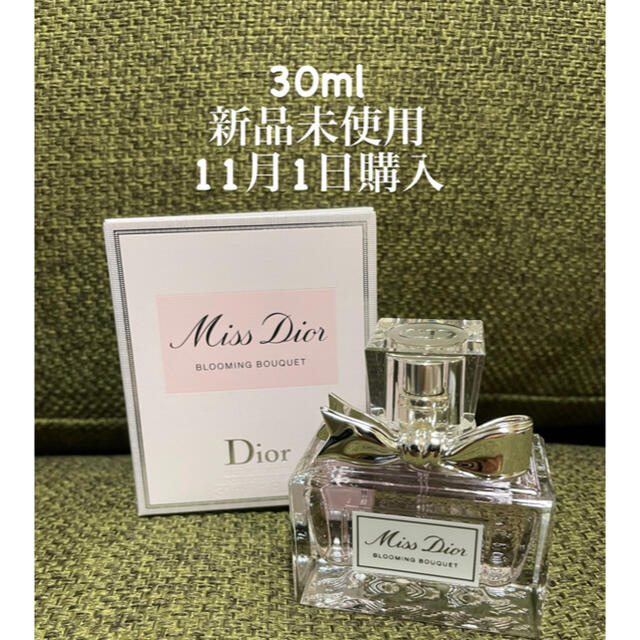 Dior ミスディオール　ブルーミングブーケ　〈オードゥトワレ〉30ml