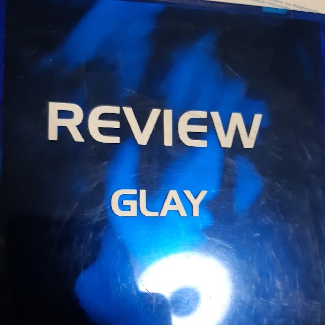 GLAY　ベスト