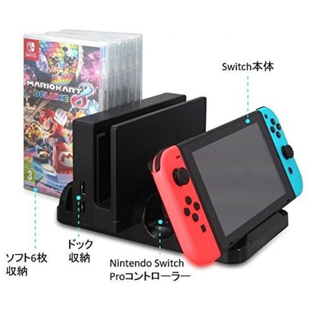 【ジャンク品】任天堂 ニンテンドー スイッチ Switch 充電ドッグ スタンド
