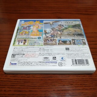 パチパラ3D デラックス海物語 ～パチプロ風雲録・花 孤島の勝負師たち～ 3DS