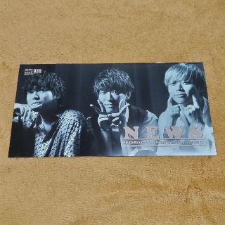 ジャニーズ(Johnny's)のNEWS　ファミリークラブ会報　36(アイドルグッズ)