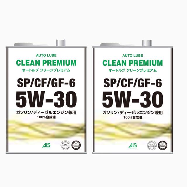 100%合成油 クリーンプレミアム 5W-30 SP/CF/GF-6 4L×2ヶ