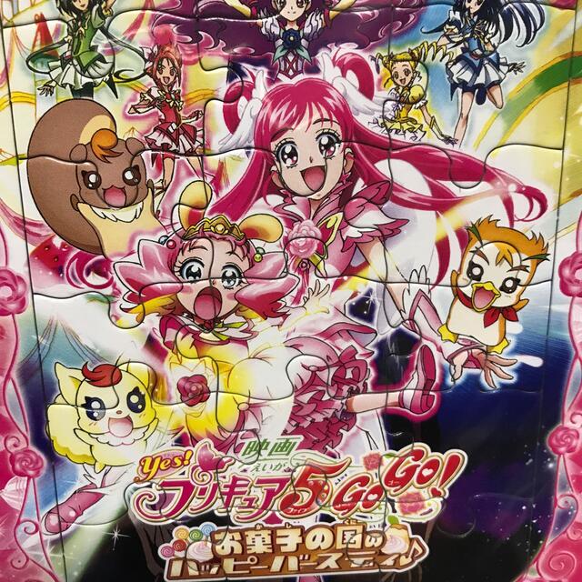 Yes プリキュア5 Gogo パズル 18ピース 非売品の通販 By ペリ子 S Shop ラクマ Yes プリキュア5 Gogo パズル 18ピース 非売品の通販 By ペリ子 S Shop ラクマ
