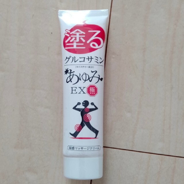 塗るグルコサミン あゆみEX 極み 100g 塗るグルコサミン あゆみEX 極み 100g