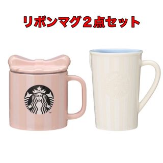 Starbucks Coffee - スターバックスホリデー2020マグリボン リッド