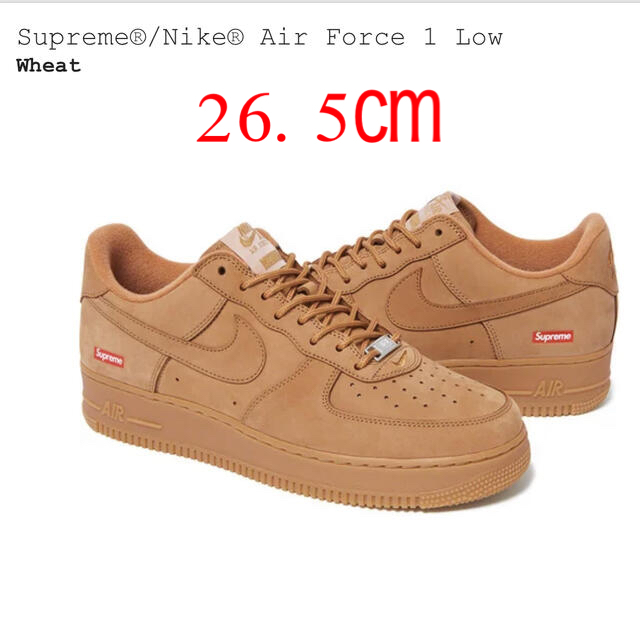 Supreme Nike Air Force 1 Low Wheat 26.5㎝