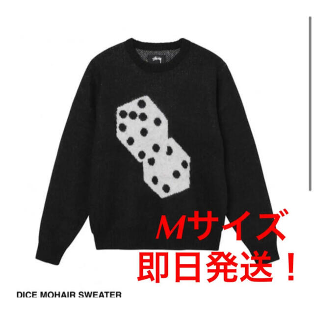 STUSSY(ステューシー)のstussy dice mohair sweater ステューシー　モヘア M メンズのトップス(ニット/セーター)の商品写真