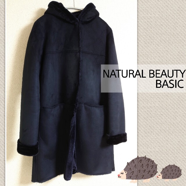 NATURAL BEAUTY BASIC - 美品◇NATURAL BEAUTY BASIC フェイクムートン