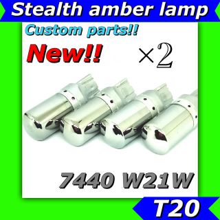 LED ステルス  ウィンカー T20 7440 W21W ハイフラ 防止 8個(汎用パーツ)